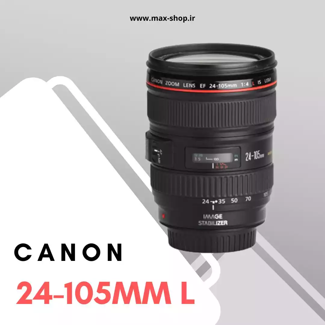 لنز حرفه ای کانن | Canon 24-105mm f/4 دست دو